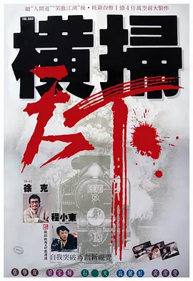 婷婷综合五月中文字幕欧美