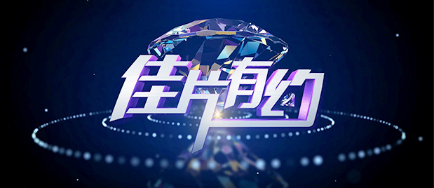 婷婷综合五月中文字幕欧美